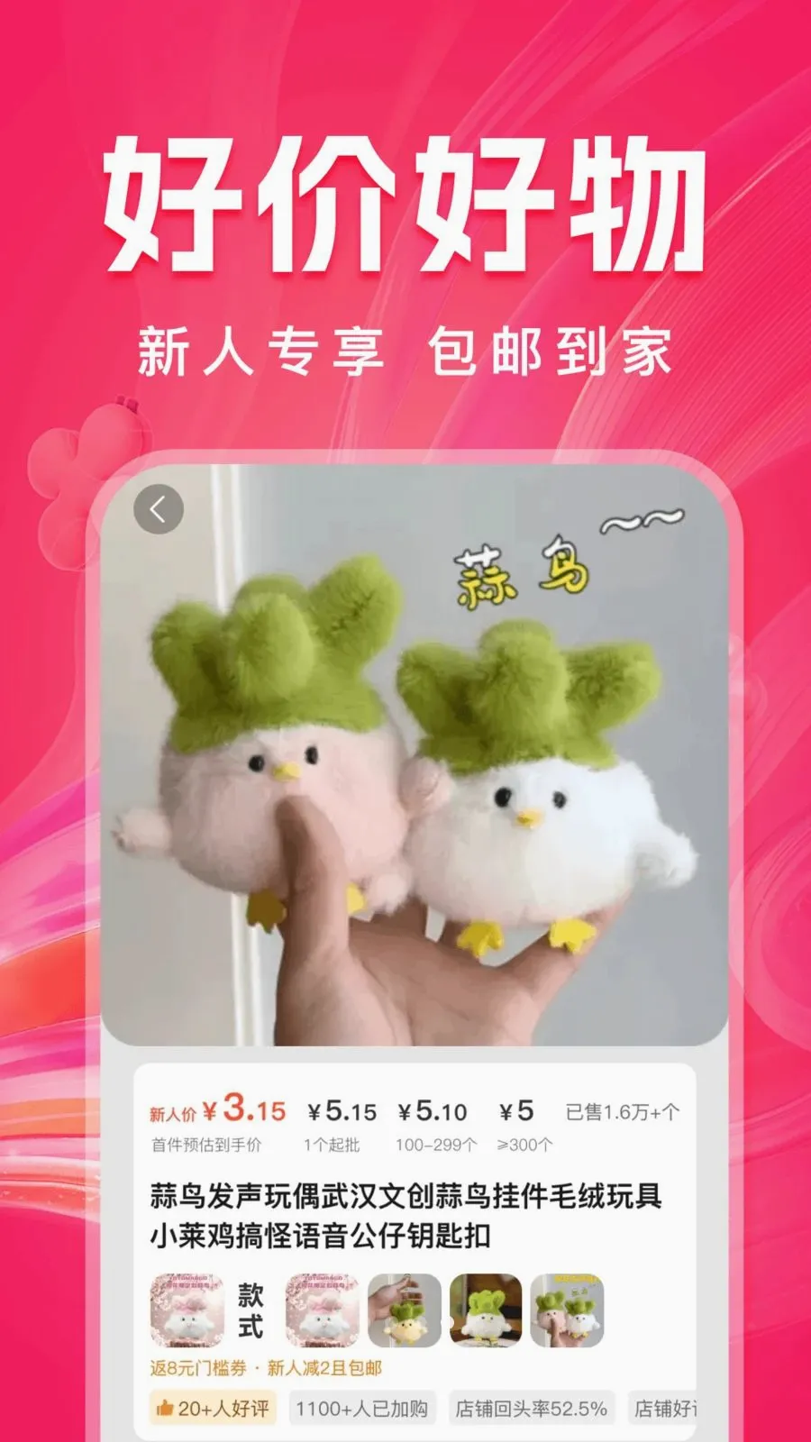 ����ʡ(���Լ۱ȹ���)v1.0.1 �ٷ������ͼ