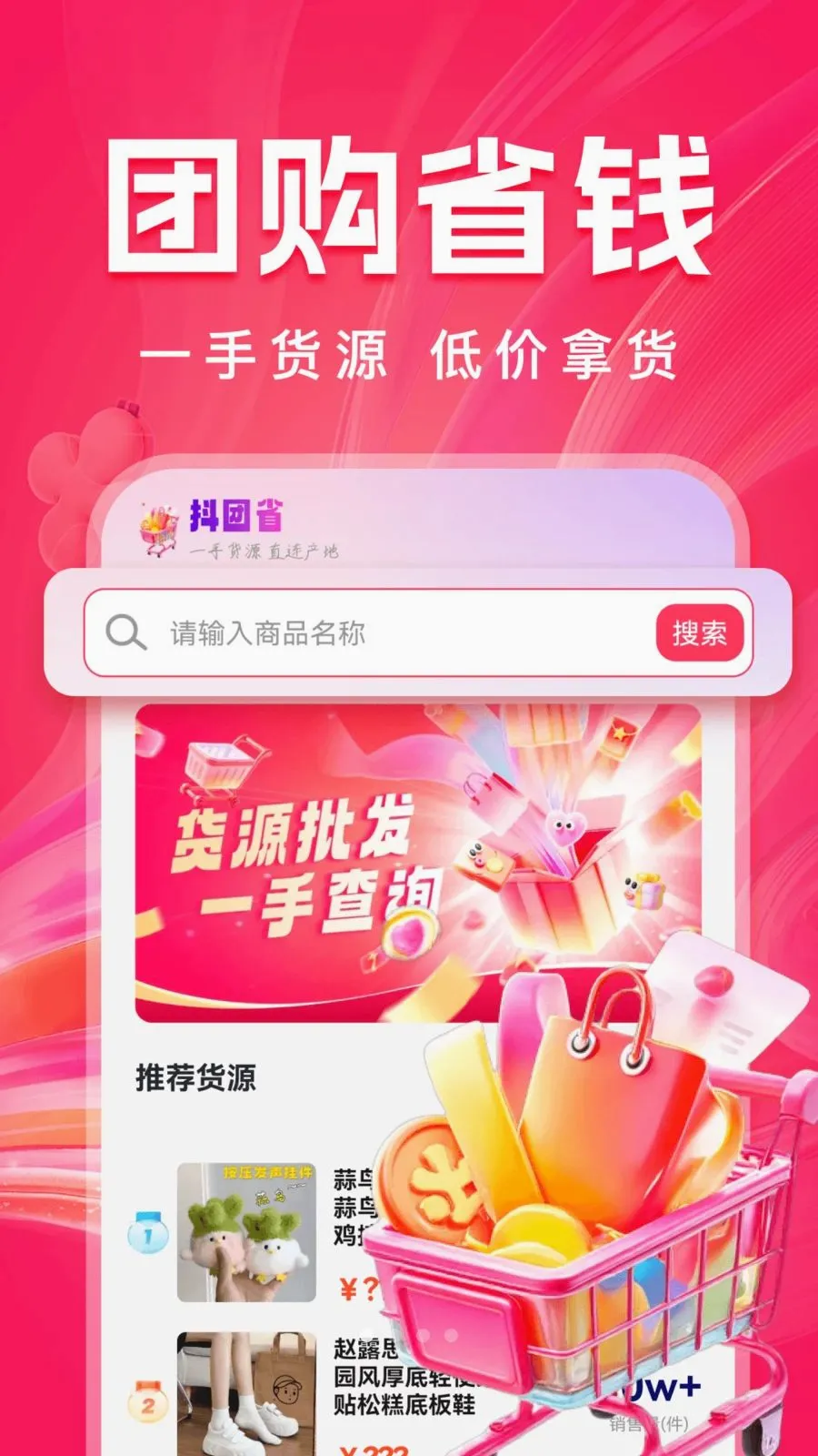 ����ʡ(���Լ۱ȹ���)v1.0.1 �ٷ������ͼ