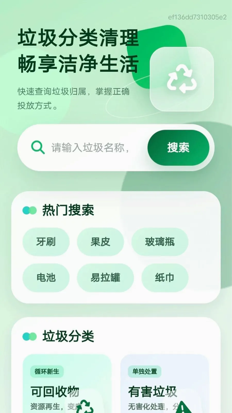 ��������2026�ٷ����°汾v1.0.0 �ٷ������ͼ