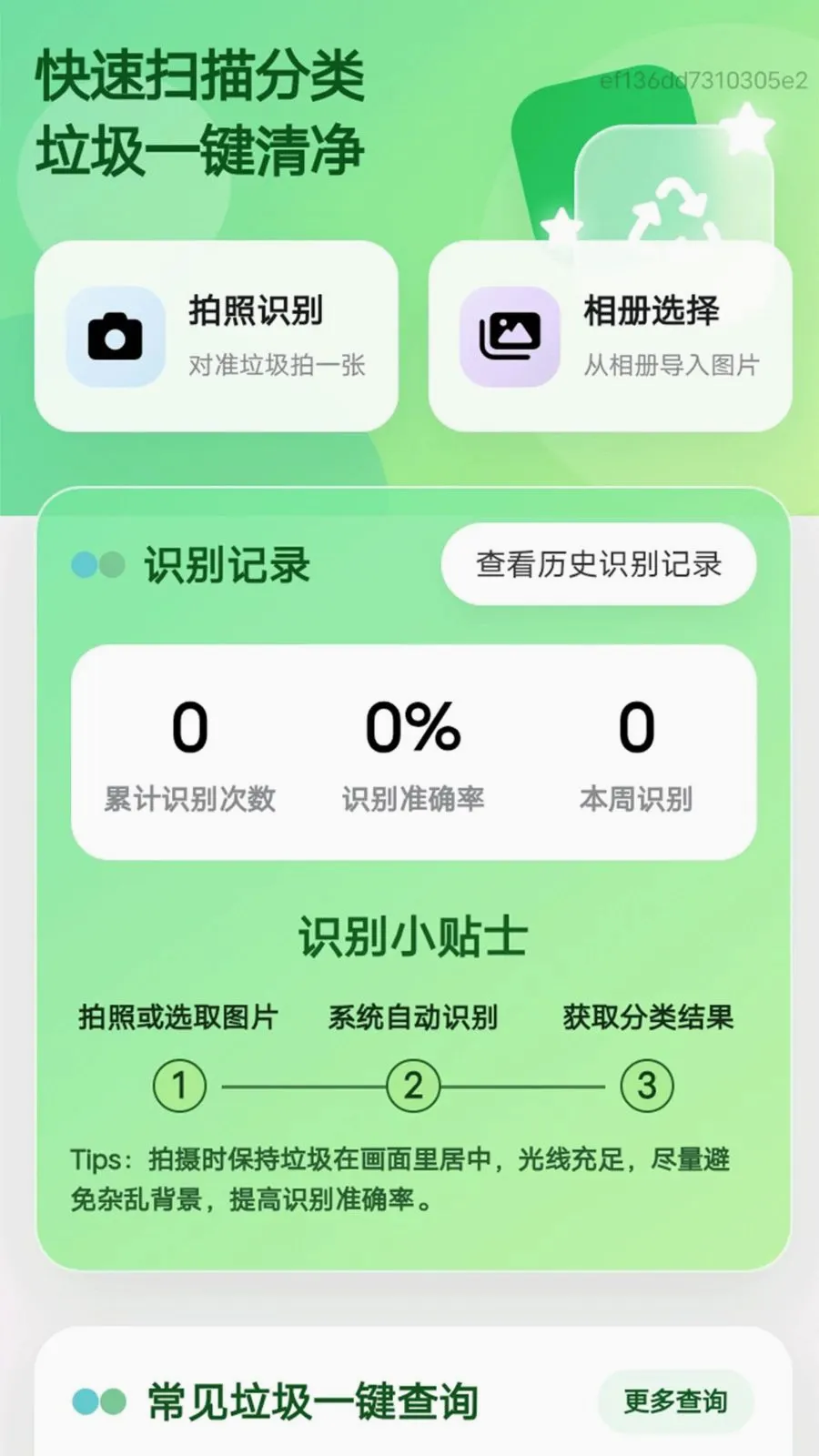 ��������2026�ٷ����°汾v1.0.0 �ٷ������ͼ