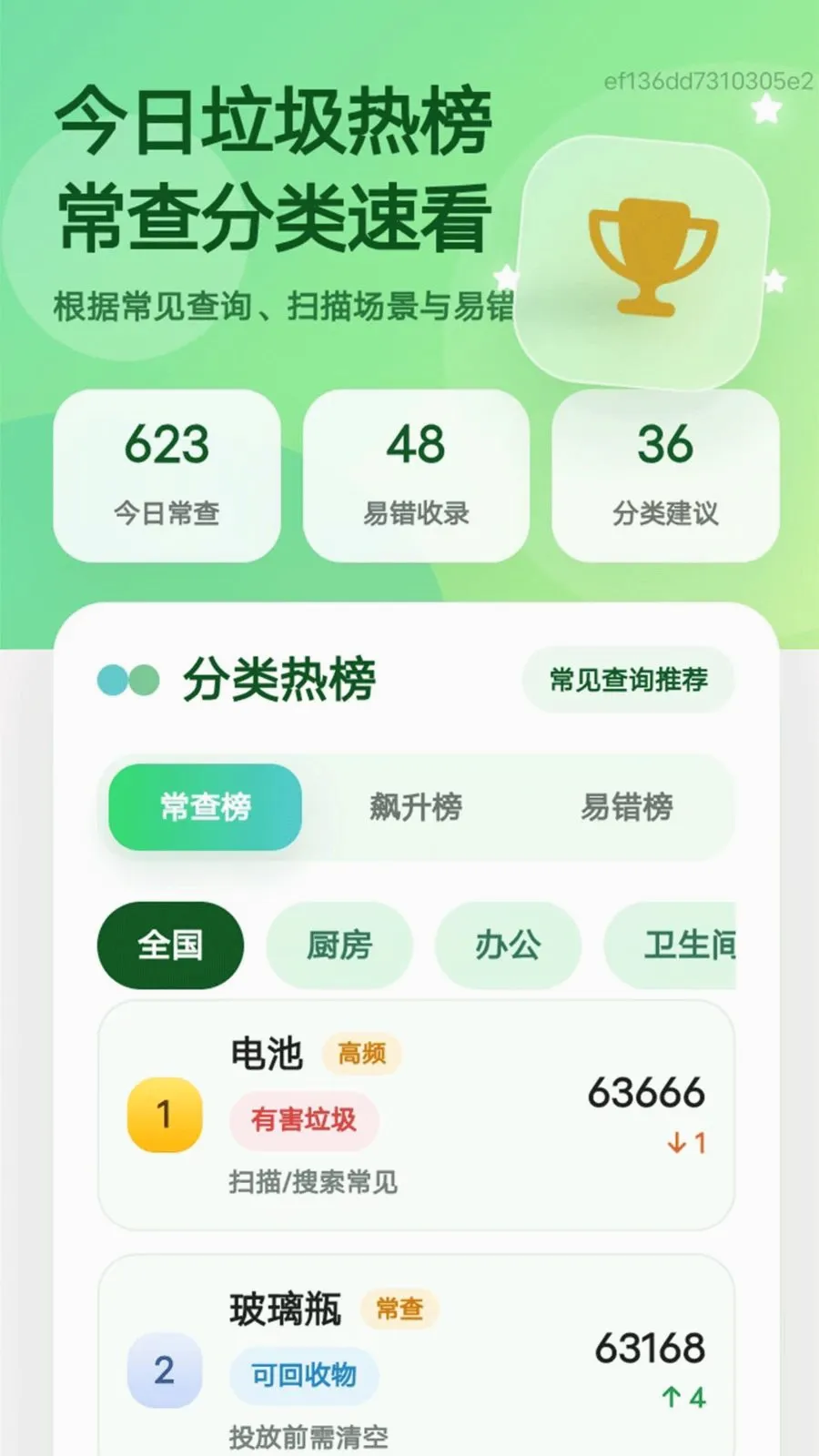 ��������2026�ٷ����°汾v1.0.0 �ٷ������ͼ