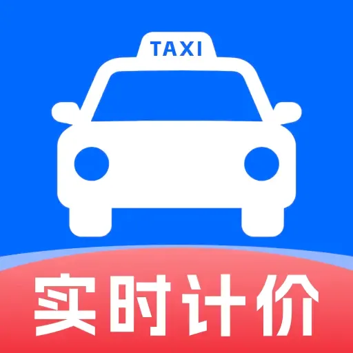 ���⳵ʵʱ����ư�׿���ֻ���v1.0.0 �ٷ�����