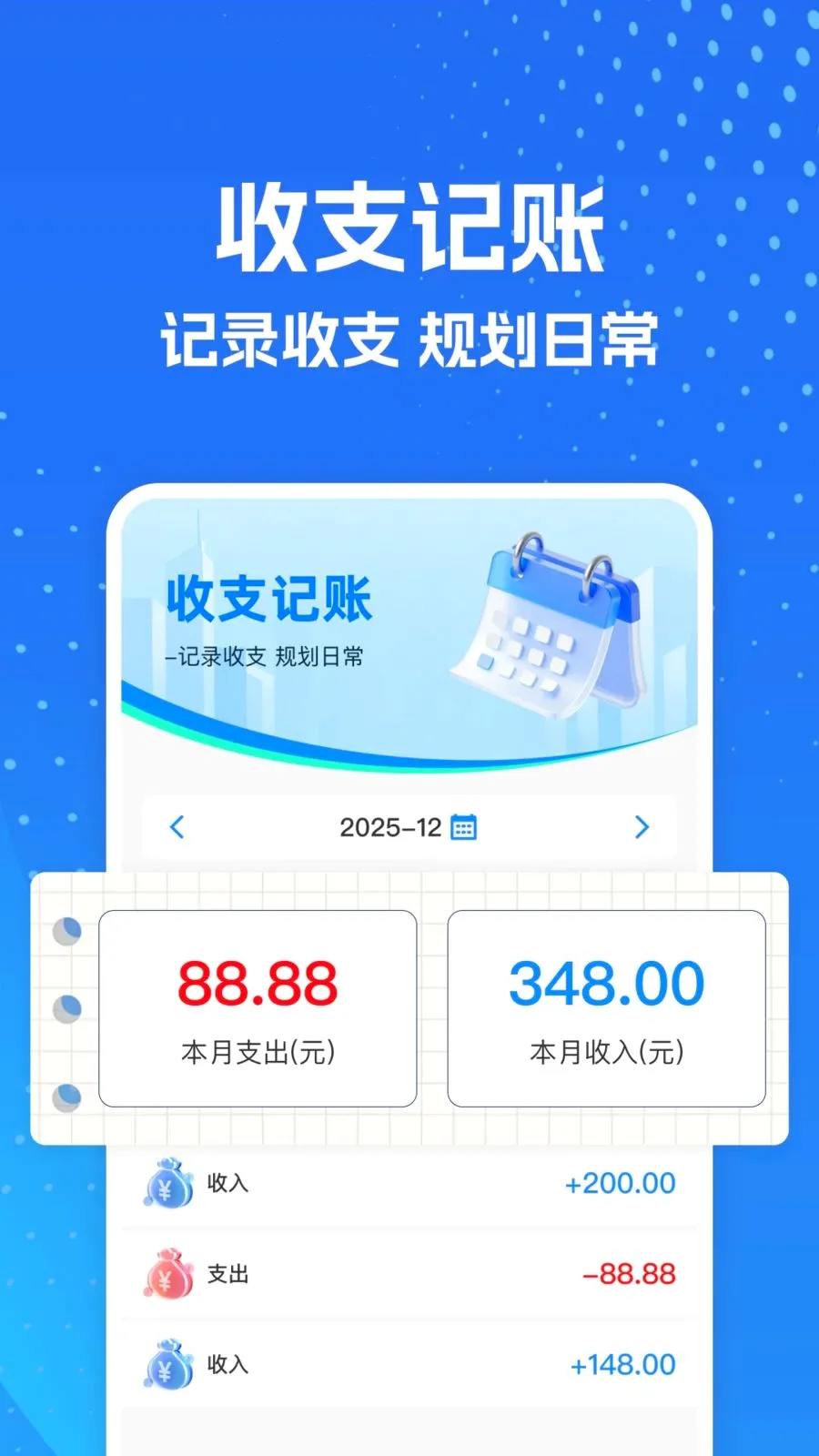 ���⳵ʵʱ����ư�׿���ֻ���v1.0.0 �ٷ������ͼ