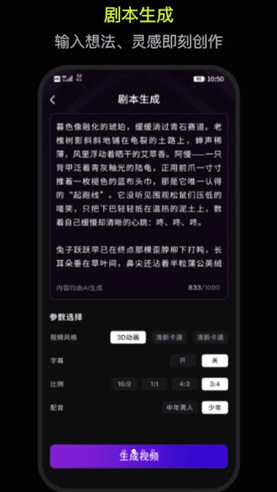 DeepAI�����������������ֻ���v1.0 ��׿���ͼ