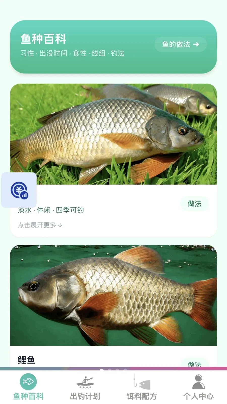 �����ֵ���׿���ֻ���v1.0.0 �ֻ����ͼ