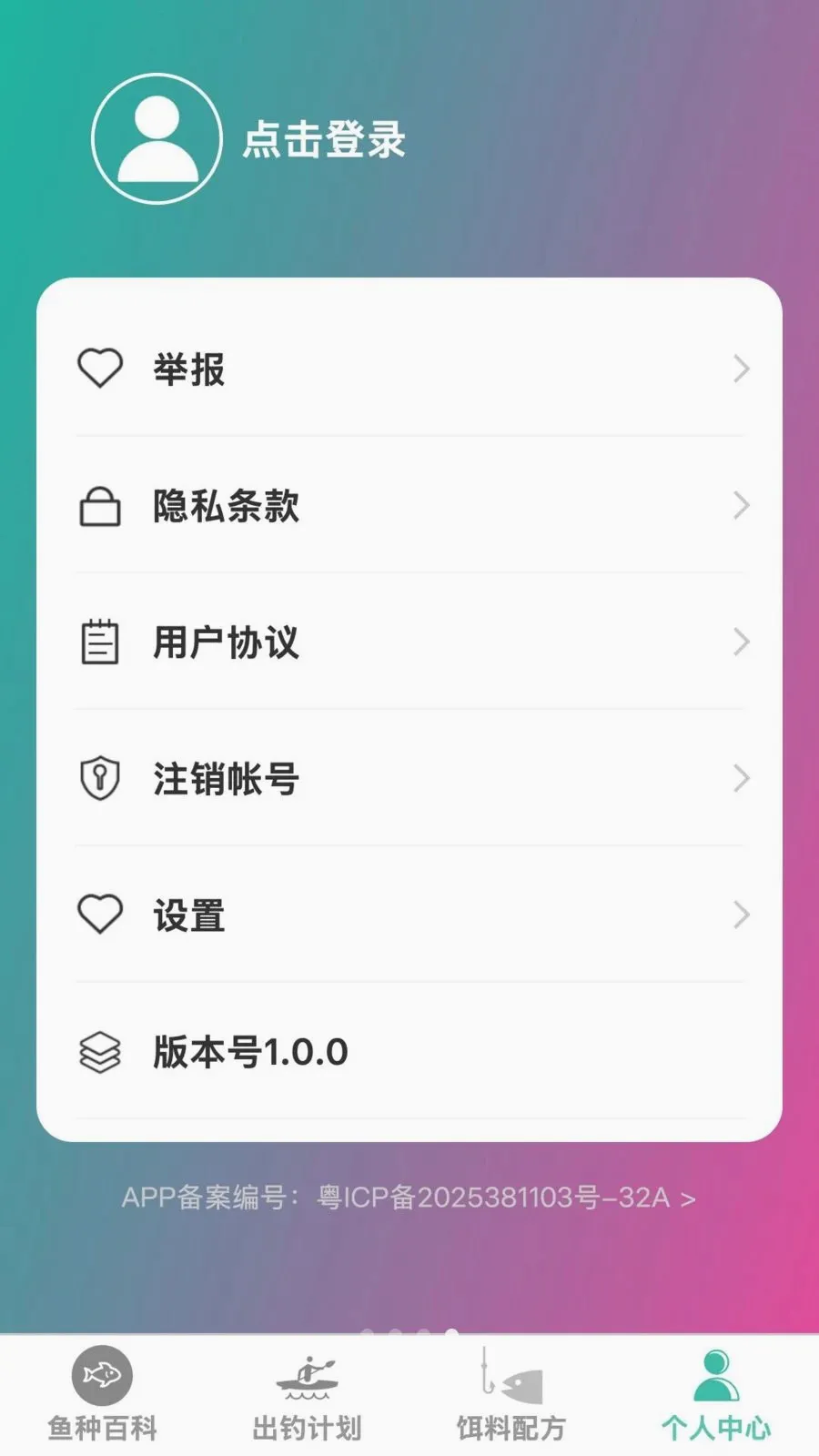 �����ֵ���׿���ֻ���v1.0.0 �ֻ����ͼ