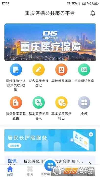 ����ҽ��2026�ٷ����°汾v1.0.20 �ֻ����ͼ