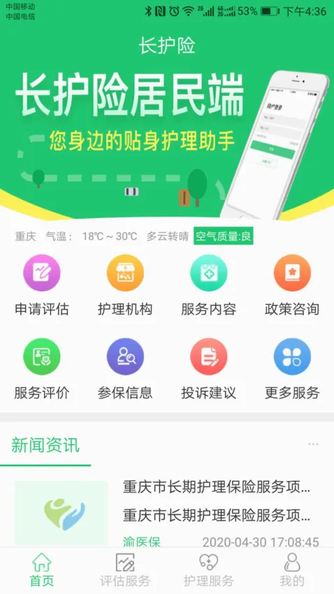 ����ҽ��2026�ٷ����°汾