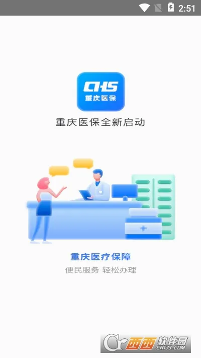 ����ҽ��2026�ٷ����°汾