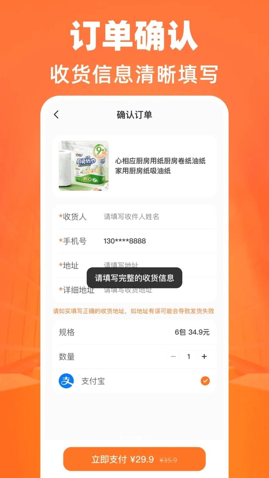 ����������Դ�ɹ�2026���°汾v1.0.0 �ֻ����ͼ