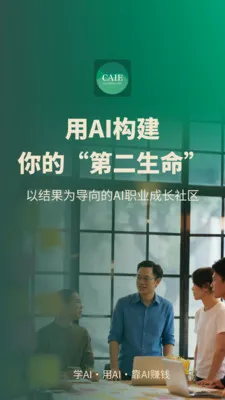 �ڶ�����(������չƽ̨)v1.6.1 �ֻ����ͼ