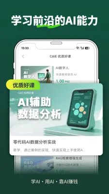�ڶ�����(������չƽ̨)v1.6.1 �ֻ����ͼ