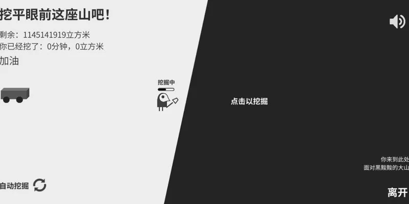 ������˹��ɽ��2026���°汾v1.0.7 �ֻ����ͼ