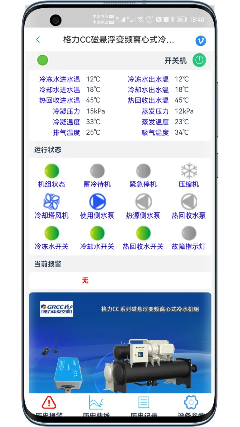 ��������(�����豸����)