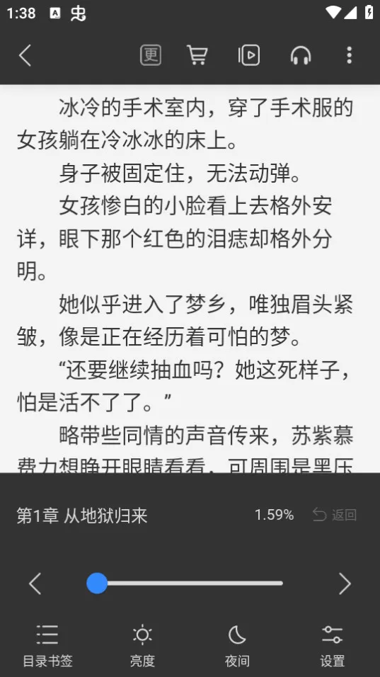 ����С˵���(С˵�Ķ�����ƽ̨)v2.1.2 ��׿���ͼ
