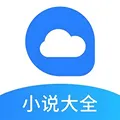 ����С˵���(С˵�Ķ�����ƽ̨)v2.1.2 ��׿��