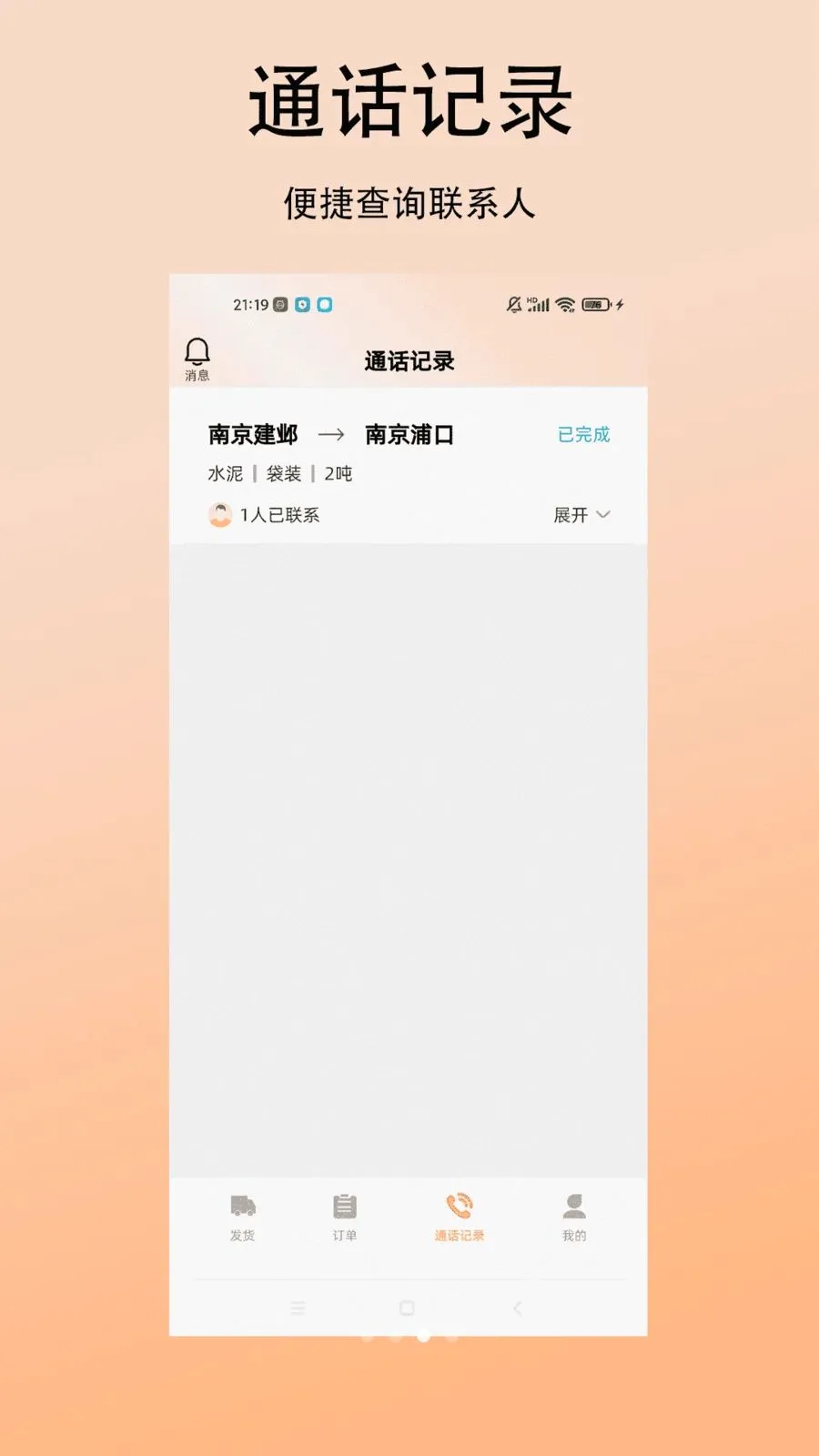 �����������2026�ٷ����°汾v1.0.0 ��Ѱ��ͼ
