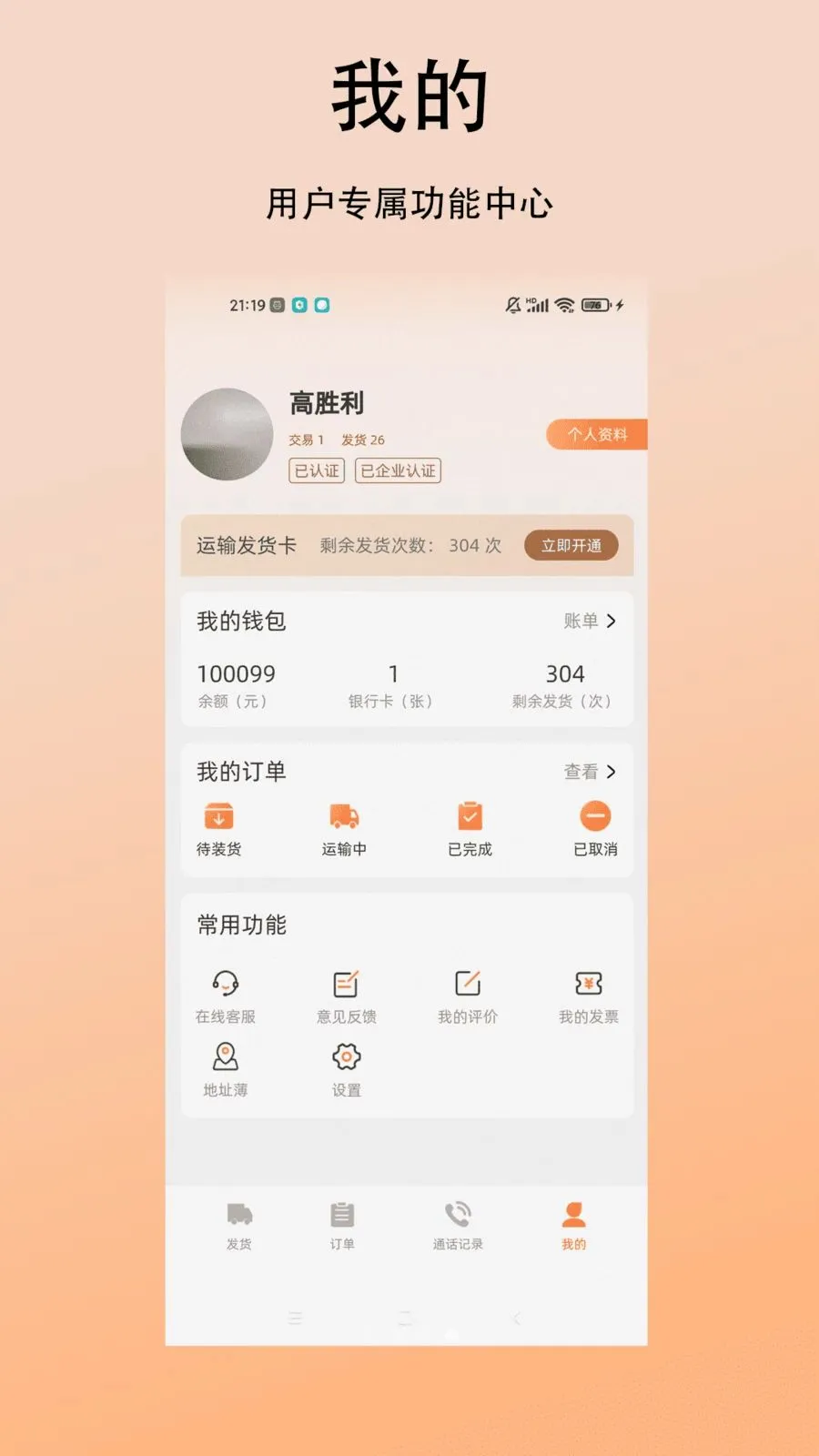 �����������2026�ٷ����°汾v1.0.0 ��Ѱ��ͼ