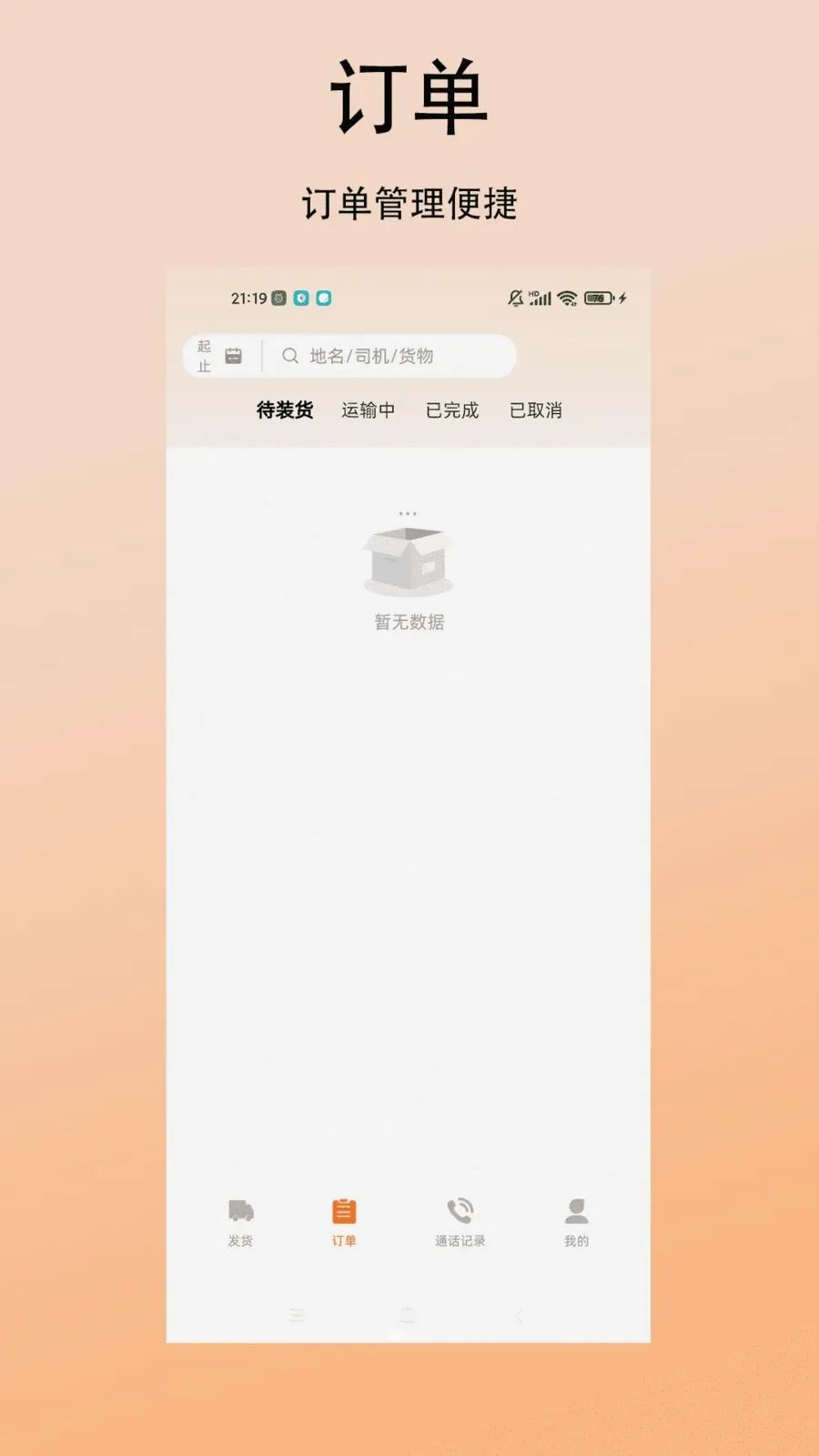 �����������2026�ٷ����°汾v1.0.0 ��Ѱ��ͼ