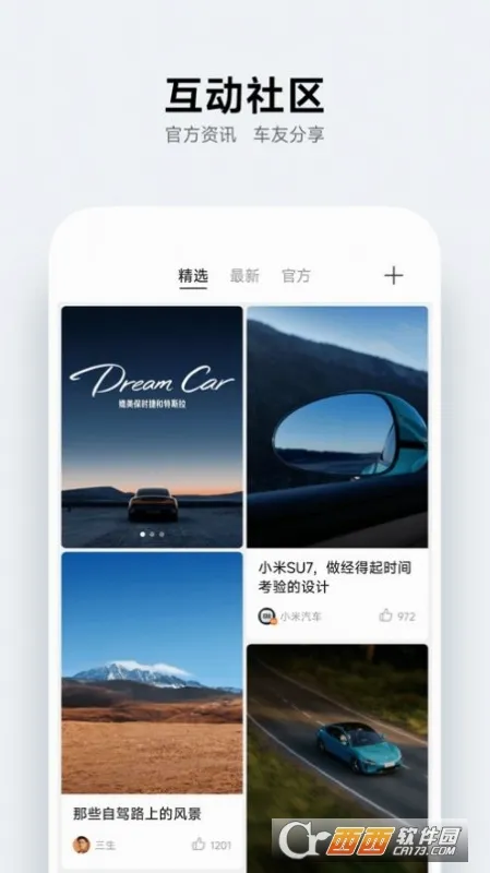 С������(�����ۺϷ���)v2.3.3 ��׿���ͼ