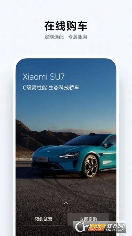 С������(�����ۺϷ���)v2.3.3 ��׿���ͼ