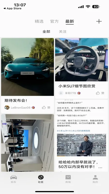 С������(�����ۺϷ���)v2.3.3 ��׿���ͼ