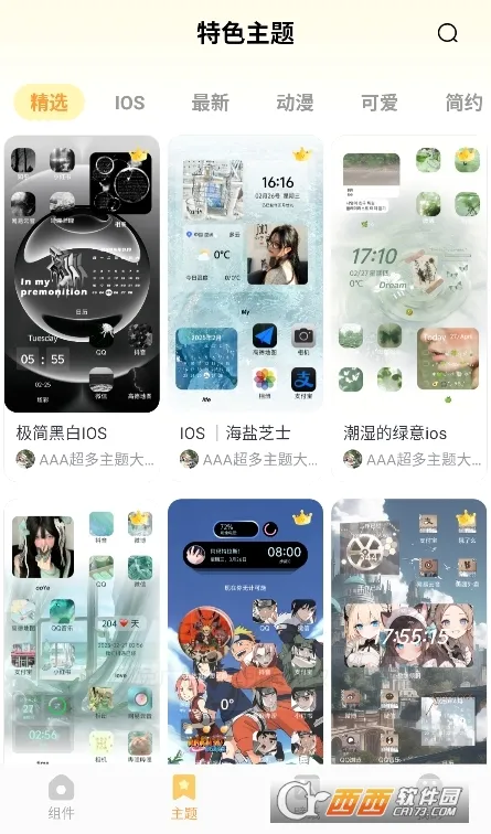 ����С���(�ֻ���������)v1.3.9 ��Ѱ��ͼ