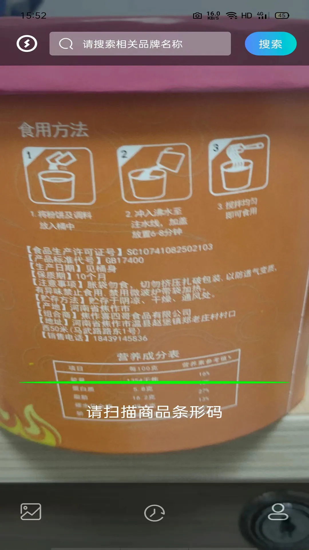 ��������׿���ֻ���v1.8.3 ��׿���ͼ
