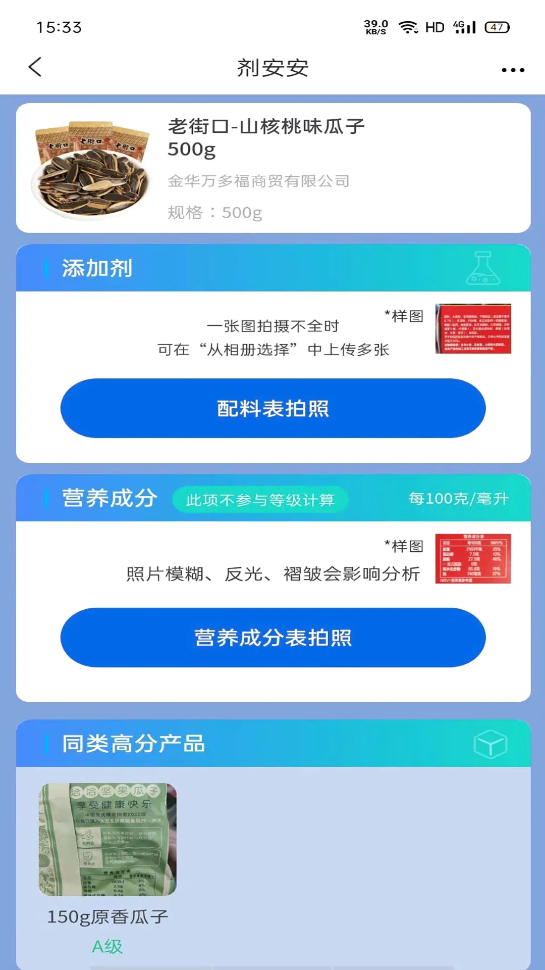 ��������׿���ֻ���v1.8.3 ��׿���ͼ