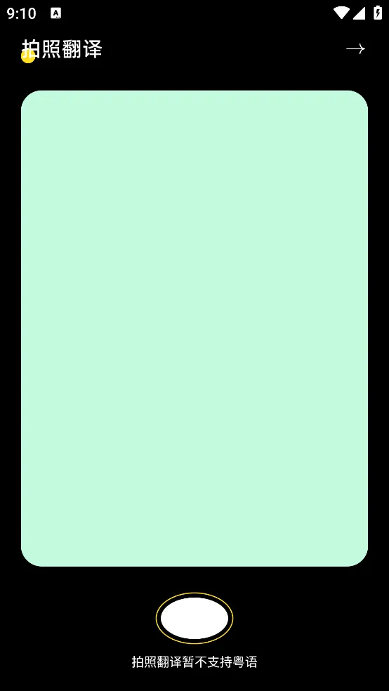 ���﷭���������ֻ���v2.0.6 ��Ѱ��ͼ