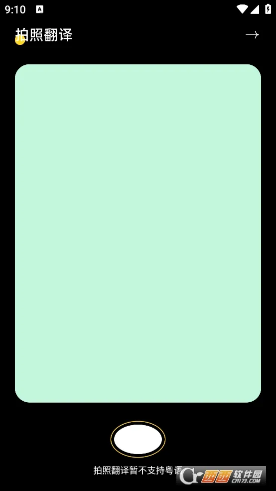 ���﷭���������ֻ���v2.0.6 ��Ѱ��ͼ