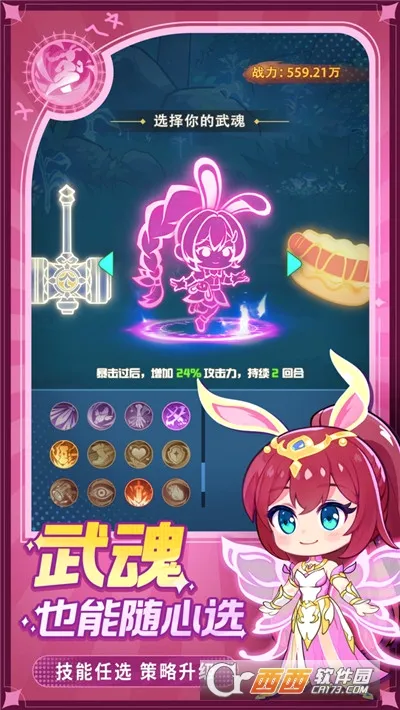 �������(������������)v1.0 �ٷ������ͼ