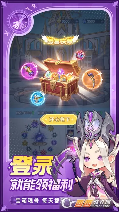 �������(������������)v1.0 �ٷ������ͼ