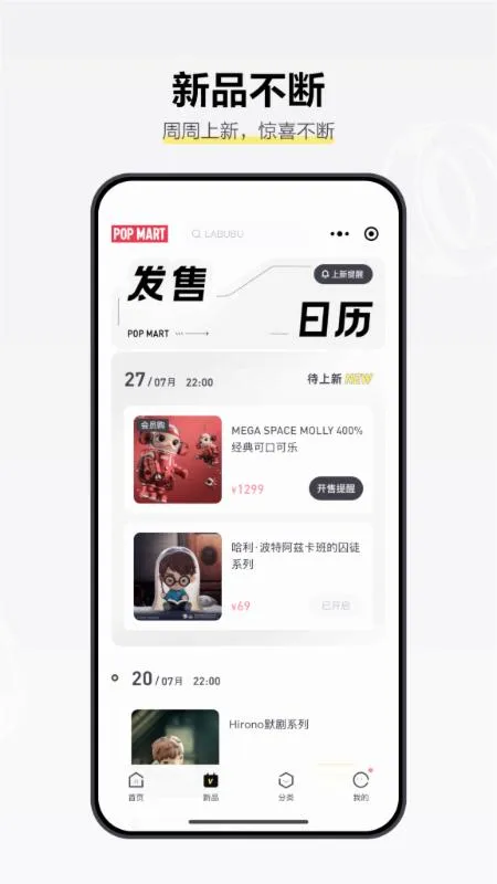 �������ذ�׿���ֻ���v4.6.0 �ֻ����ͼ