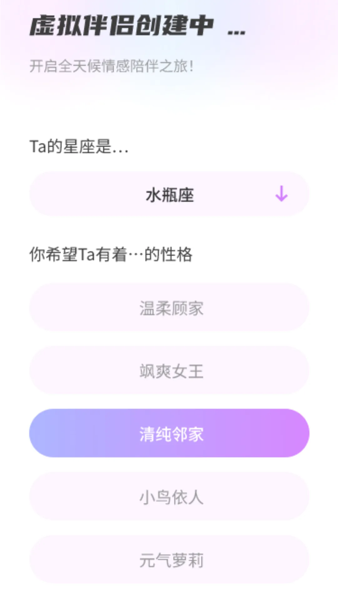 AI������������ֻ���v1.0.5 ��Ѱ��ͼ