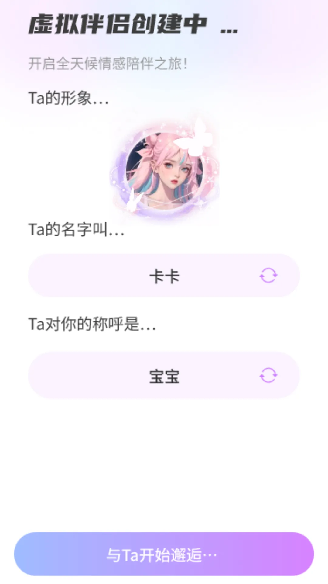 AI������������ֻ���v1.0.5 ��Ѱ��ͼ