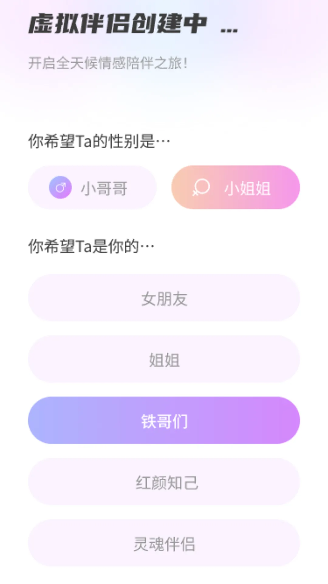 AI������������ֻ���v1.0.5 ��Ѱ��ͼ