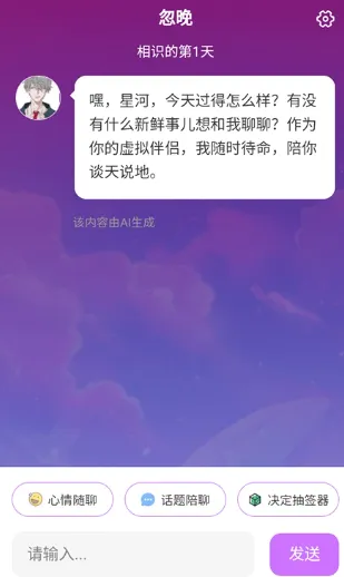 AI������������ֻ���