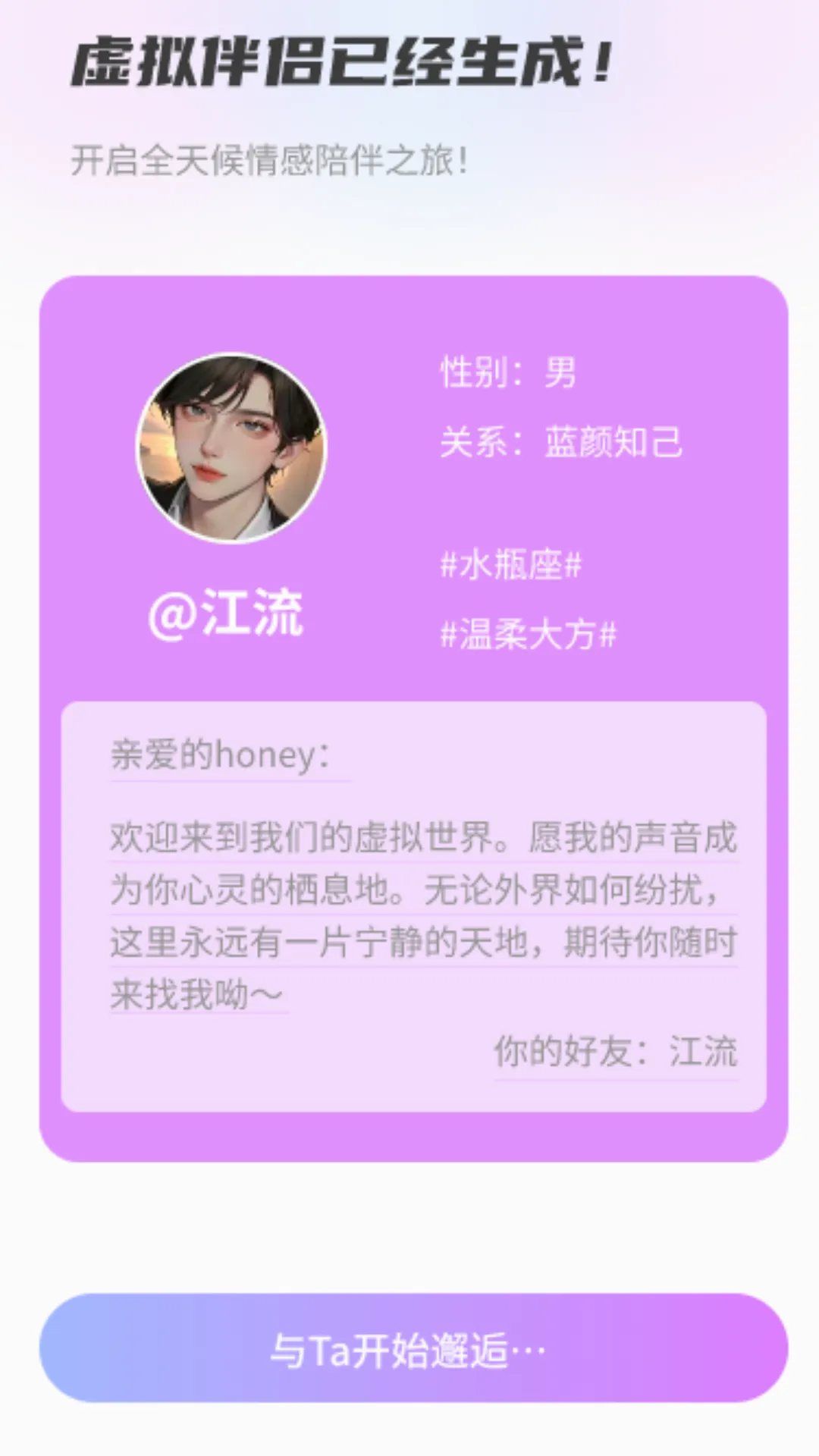 AI������������ֻ���v1.0.5 ��Ѱ��ͼ