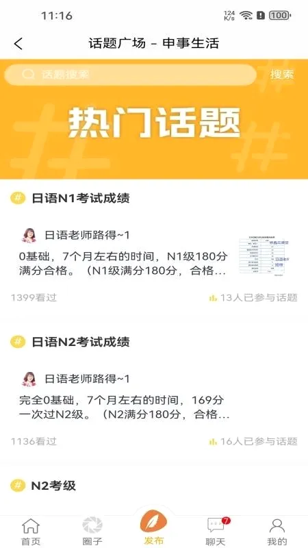 ��������2026���°汾v1.1.00 �ֻ����ͼ