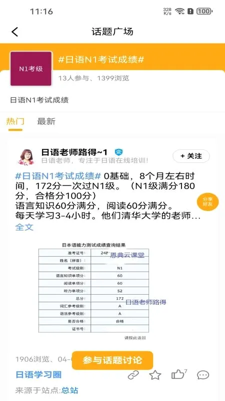 ��������2026���°汾v1.1.00 �ֻ����ͼ