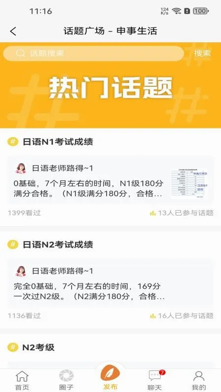 ��������2026���°汾v1.1.00 �ֻ����ͼ