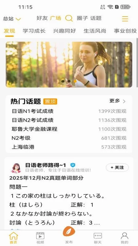 ��������2026���°汾v1.1.00 �ֻ����ͼ