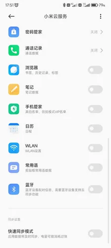 С���Ʒ���2026�ٷ����°汾v1.12.0.6.90 �ֻ����ͼ