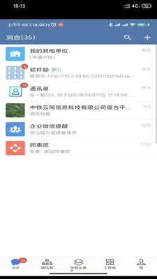 С���Ʒ���2026�ٷ����°汾v1.12.0.6.90 �ֻ����ͼ