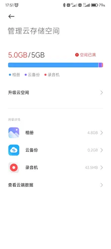 С���Ʒ���2026�ٷ����°汾v1.12.0.6.90 �ֻ����ͼ