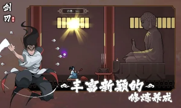 �ڰ׽���(��붯��ð����)v1.0.1 �ֻ����ͼ