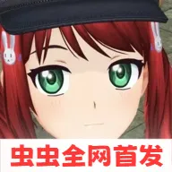 ��������2026�ٷ����°汾v0.6.2 �ٷ�����