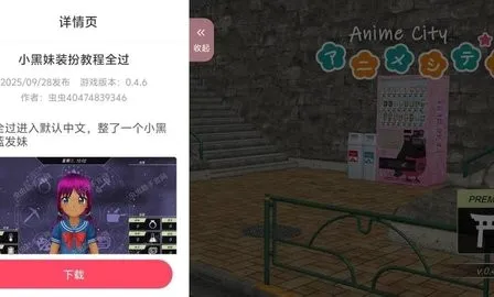 ��������2026�ٷ����°汾v0.6.2 �ٷ������ͼ