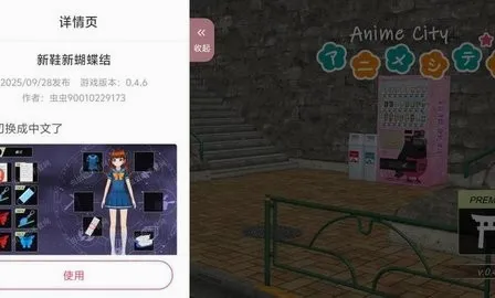 ��������2026�ٷ����°汾v0.6.2 �ٷ������ͼ